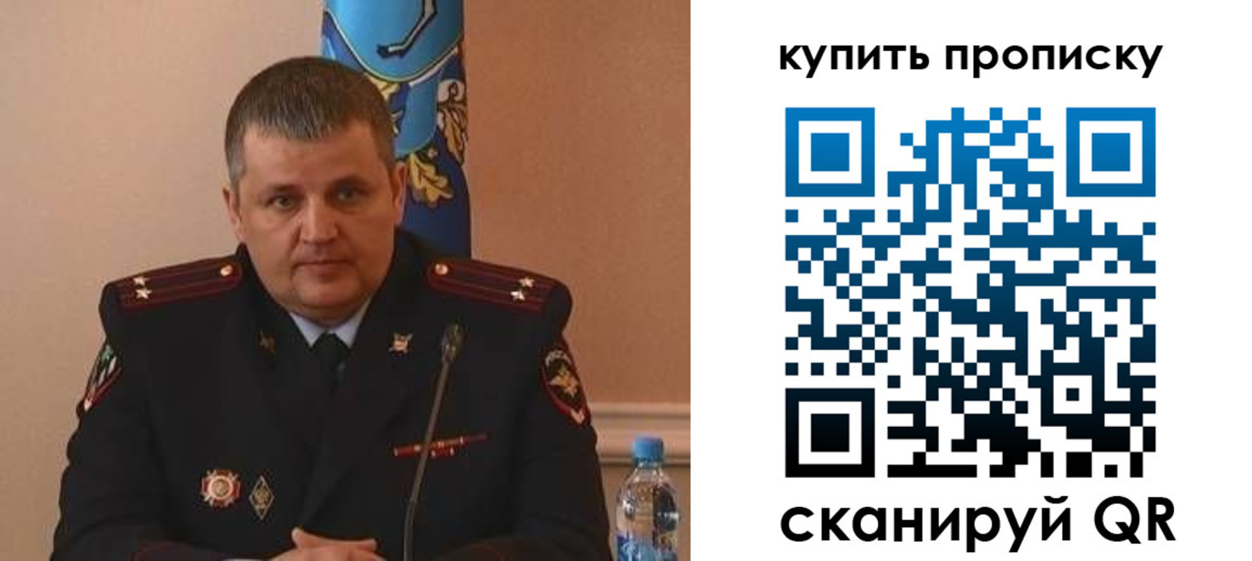 временная регистрация в квартире в Жигулёвске