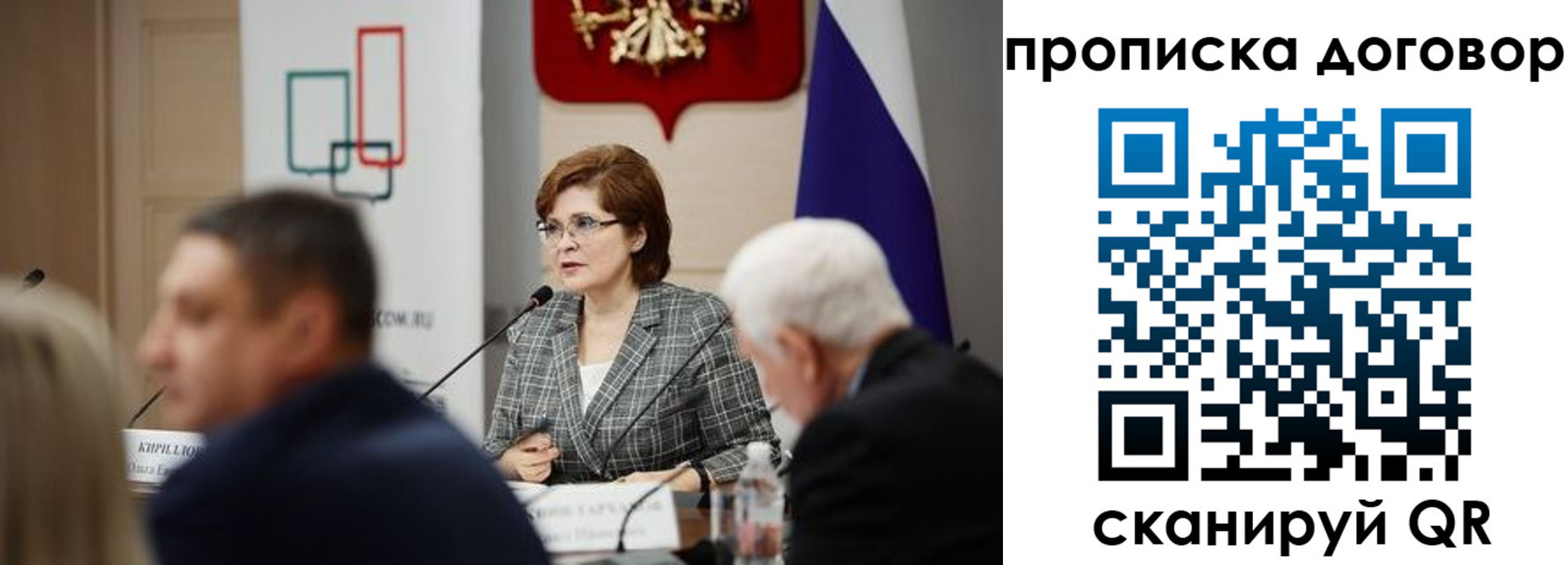 прописка в квартире в Жигулёвске