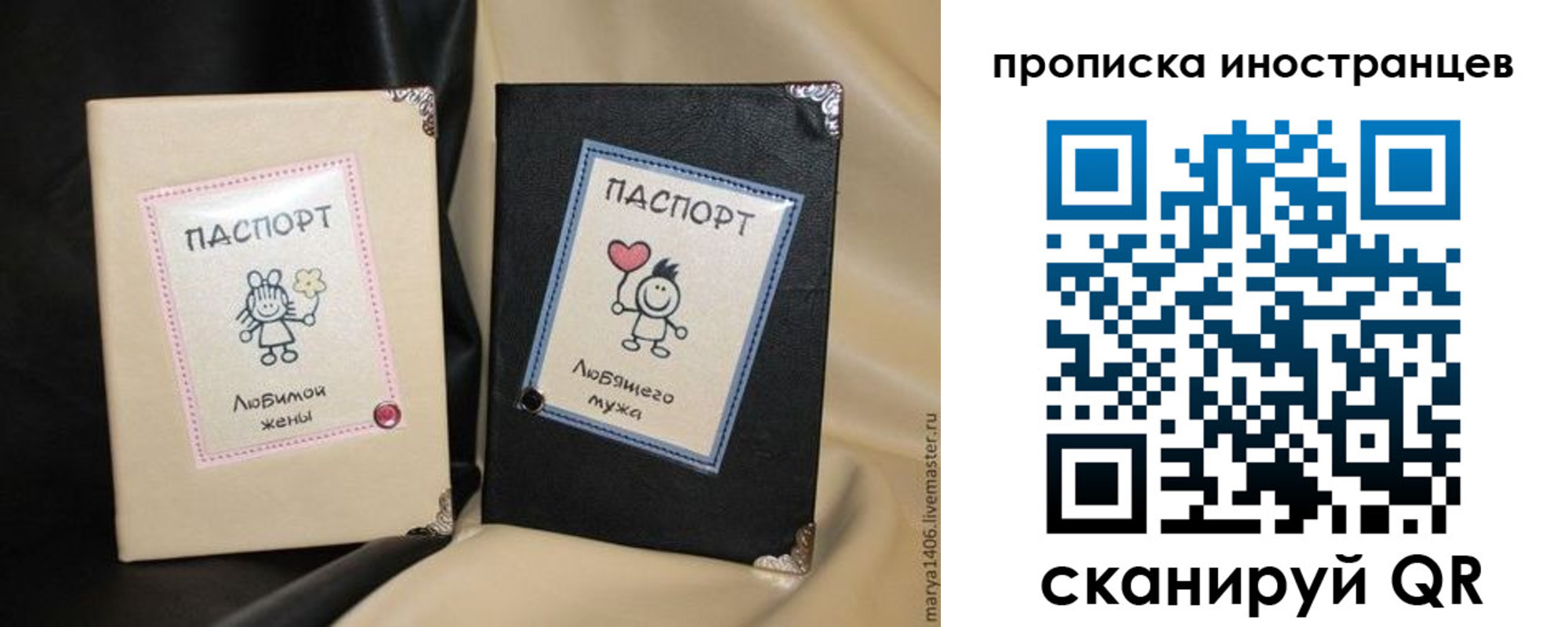 прописка в квартире в Жигулёвске